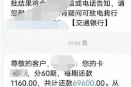 大理讨债公司如何把握上门催款的时机