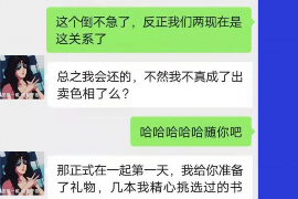 大理商账追讨清欠服务